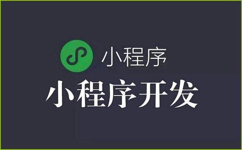 厦门软件开发:本土企业的创新之路