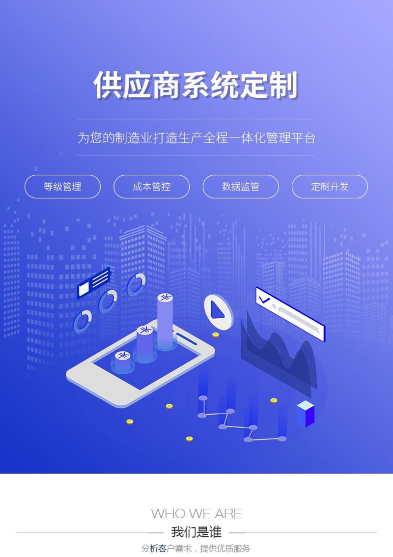 如何挑选适合你的网站开发公司？一份详尽的指南